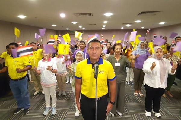 ประชาชนชาวไทยจากโครงการสานสัมพันธ์ไทยพุทธ-มุสลิม จชต. ประจำปี 2568 ร่วมใจน้อมถวายพระพรชัยมงคล สำนึกในพระมหากรุณาธิคุณ สมเด็จพระนางเจ้าฯ พระบรมราชินี เนื่องในโอกาสวันเฉลิมพระชนมพรรษา 3 มิถุนายน 2568 ประชาชนชาวไทยจากโครงการสานสัมพันธ์ไทยพุทธ-มุสลิม จชต. ประจำปี 2568 ร่วมใจน้อมถวายพระพรชัยมงคล สำนึกในพระมหากรุณาธิคุณ สมเด็จพระนางเจ้าฯ พระบรมราชินี เนื่องในโอกาสวันเฉลิมพระชนมพรรษา 3 มิถุนายน 2568