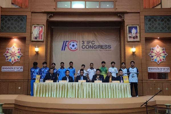 ยะลา – สมาพันธ์ IFC แถลงข่าวเตรียมจัดฟุตบอล “IFC CHAMPION LEAGUE 2025 (U-16)” ปั้นนักเตะชายแดนใต้สู่ฝันนักฟุตบอลอาชีพ ยะลา – สมาพันธ์ IFC แถลงข่าวเตรียมจัดฟุตบอล “IFC CHAMPION LEAGUE 2025 (U-16)” ปั้นนักเตะชายแดนใต้สู่ฝันนักฟุตบอลอาชีพ