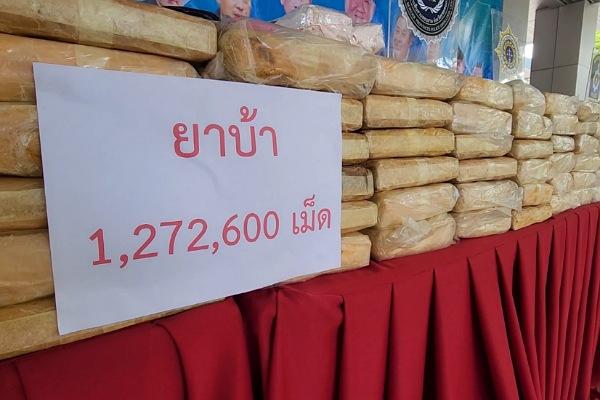 ยะลา – กองกำลัง3ฝ่ายแถลงผลงานปราบปรามยาเสพติด 3 จังหวัดชายแดนใต้ ทลาย 3 เครือข่าย ยึดยาบ้ากว่า 1.7 ล้านเม็ด ไอซ์ 316 กก. ยะลา – กองกำลัง3ฝ่ายแถลงผลงานปราบปรามยาเสพติด 3 จังหวัดชายแดนใต้ ทลาย 3 เครือข่าย ยึดยาบ้ากว่า 1.7 ล้านเม็ด ไอซ์ 316 กก.
