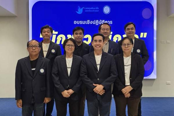 สมาคมนักข่าวฯ จับมือกองทุนสื่อฯ เสริมเขี้ยวเล็บพัฒนาศักยภาพสื่อมวลชนระดับภูมิภาคทั่วประเทศ ยกระดับทำข่าวยุคดิจิทัลภายใต้มาตรฐานจริยธรรมวิชาชีพ มีทักษะรู้เท่าทัน และเฝ้าระวังข่าวเฟคนิวส์ สมาคมนักข่าวฯ จับมือกองทุนสื่อฯ เสริมเขี้ยวเล็บพัฒนาศักยภาพสื่อมวลชนระดับภูมิภาคทั่วประเทศ ยกระดับทำข่าวยุคดิจิทัลภายใต้มาตรฐานจริยธรรมวิชาชีพ มีทักษะรู้เท่าทัน และเฝ้าระวังข่าวเฟคนิวส์