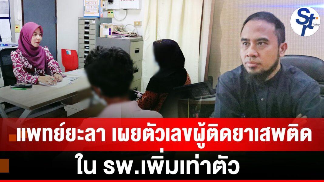 ศอ.บต. เร่งขับเคลื่อนนโยบายปฏิบัติการกวาดล้างพืชกระท่อม 120 วัน หนุนบูรณาการฟื้นฟูผู้เกี่ยวข้องกับยาเสพติดในเรือนจำนราธิวาส ศอ.บต. เร่งขับเคลื่อนนโยบายปฏิบัติการกวาดล้างพืชกระท่อม 120 วัน หนุนบูรณาการฟื้นฟูผู้เกี่ยวข้องกับยาเสพติดในเรือนจำนราธิวาส