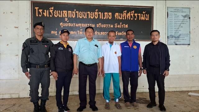 ชาวบ้านบึงน้ำใส วอนรัฐฟื้นฟู “โรงเรียนลูกนายอำเภอ คนดีศรีรามัน” ปรับเป็นศูนย์บำบัดผู้ติดยาเสพติด ชาวบ้านบึงน้ำใส วอนรัฐฟื้นฟู “โรงเรียนลูกนายอำเภอ คนดีศรีรามัน” ปรับเป็นศูนย์บำบัดผู้ติดยาเสพติด