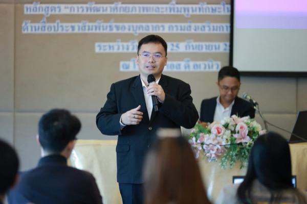 DLA News : สถ. เสริมศักยภาพและเพิ่มพูนทักษะบุคลากรกรมส่งเสริมการปกครองท้องถิ่นในการปฏิบัติงานด้านสื่อประชาสัมพันธ์ DLA News : สถ. เสริมศักยภาพและเพิ่มพูนทักษะบุคลากรกรมส่งเสริมการปกครองท้องถิ่นในการปฏิบัติงานด้านสื่อประชาสัมพันธ์