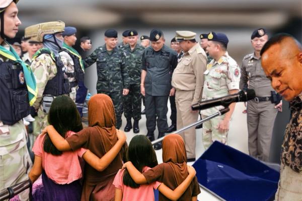 พรีเซนต์สเตชั่น ภจว.ยะลา PRESENT YALA PROVINCIAL POLICE พรีเซนต์สเตชั่น ภจว.ยะลา PRESENT YALA PROVINCIAL POLICE