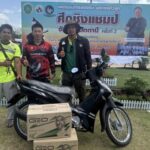ชิงรางวัลได้รถมอไซต์
