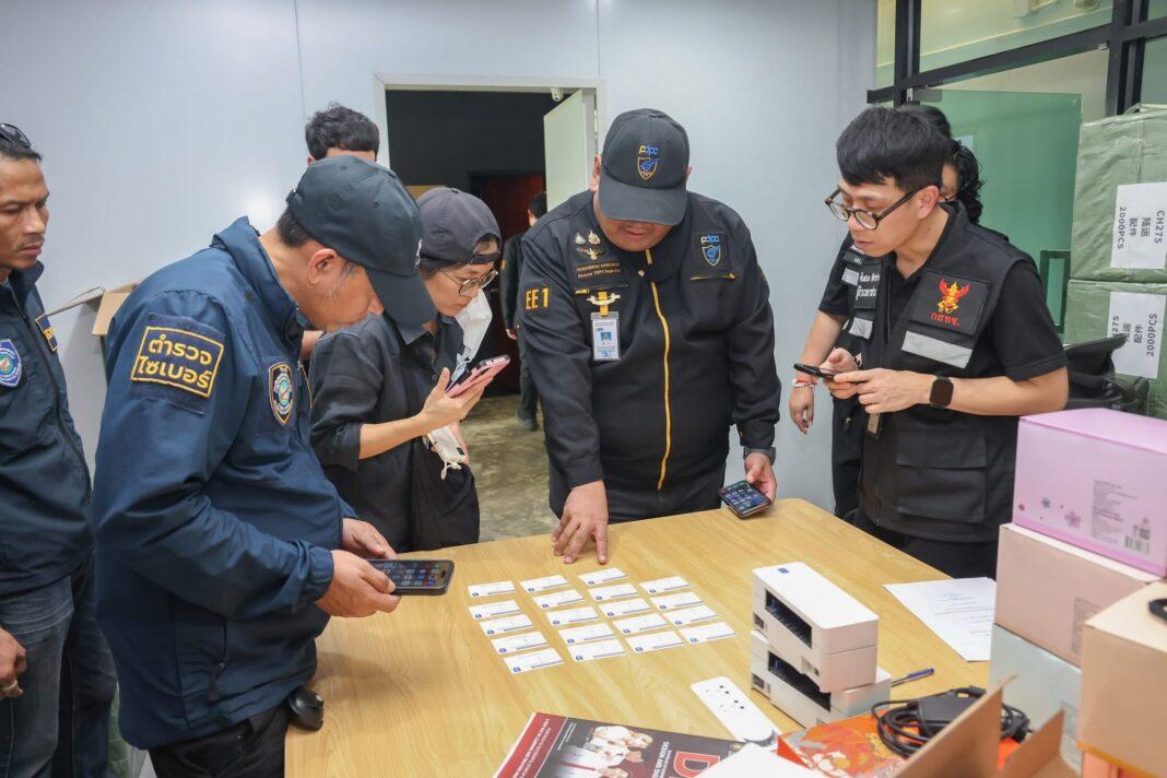 กสทช..- บุกยึดกล้อง CCTV เถื่อนนับเเสนเครื่อง , พบซิมการ์ดอื้อ !! เตือนหากจะขายต่อต้องขอใบอนุญาตให้ถูกประเภท กสทช..- บุกยึดกล้อง CCTV เถื่อนนับเเสนเครื่อง , พบซิมการ์ดอื้อ !! เตือนหากจะขายต่อต้องขอใบอนุญาตให้ถูกประเภท