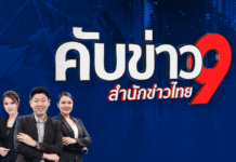 เรื่องเล่าจากคนทาักลัรผี เล่าเรื่องสั้น ทำให้ปัง เเบบมือโปรฯ