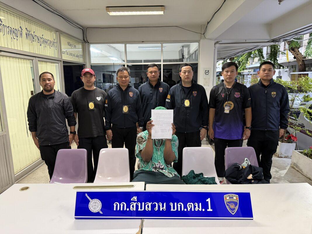 กทม.- สืบสวน ตม.1 แฝงตัวจับหนุ่มยูกันดาอดีตนักบอล ยอมรับขายบริการ กทม.- สืบสวน ตม.1 แฝงตัวจับหนุ่มยูกันดาอดีตนักบอล ยอมรับขายบริการ